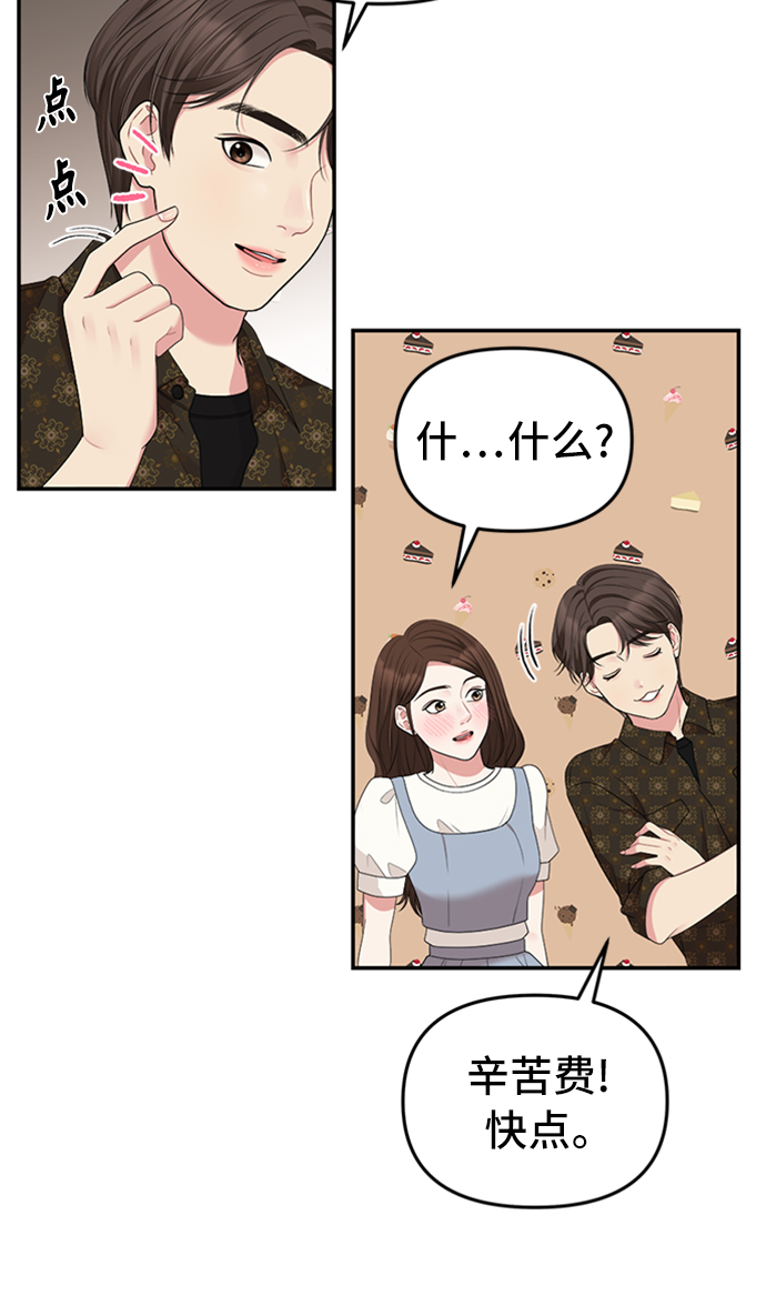 第 76 页