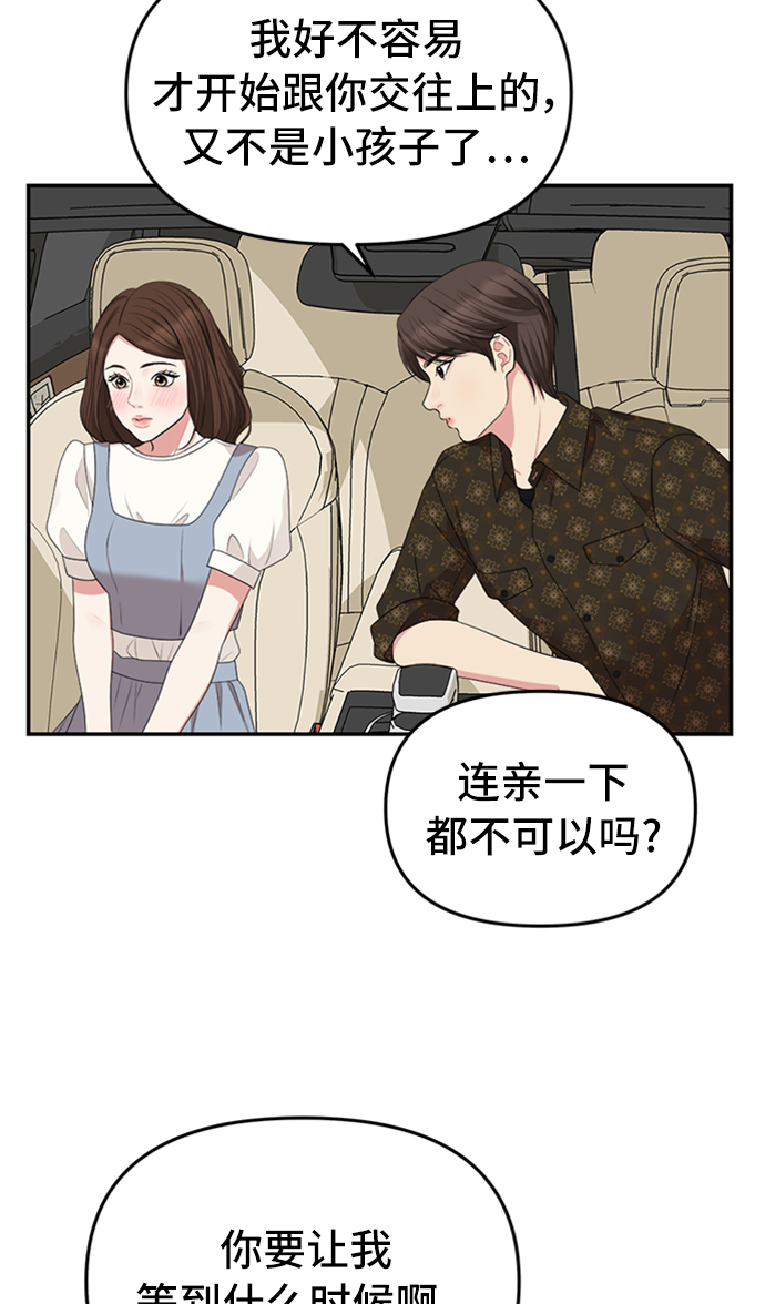 第 78 页