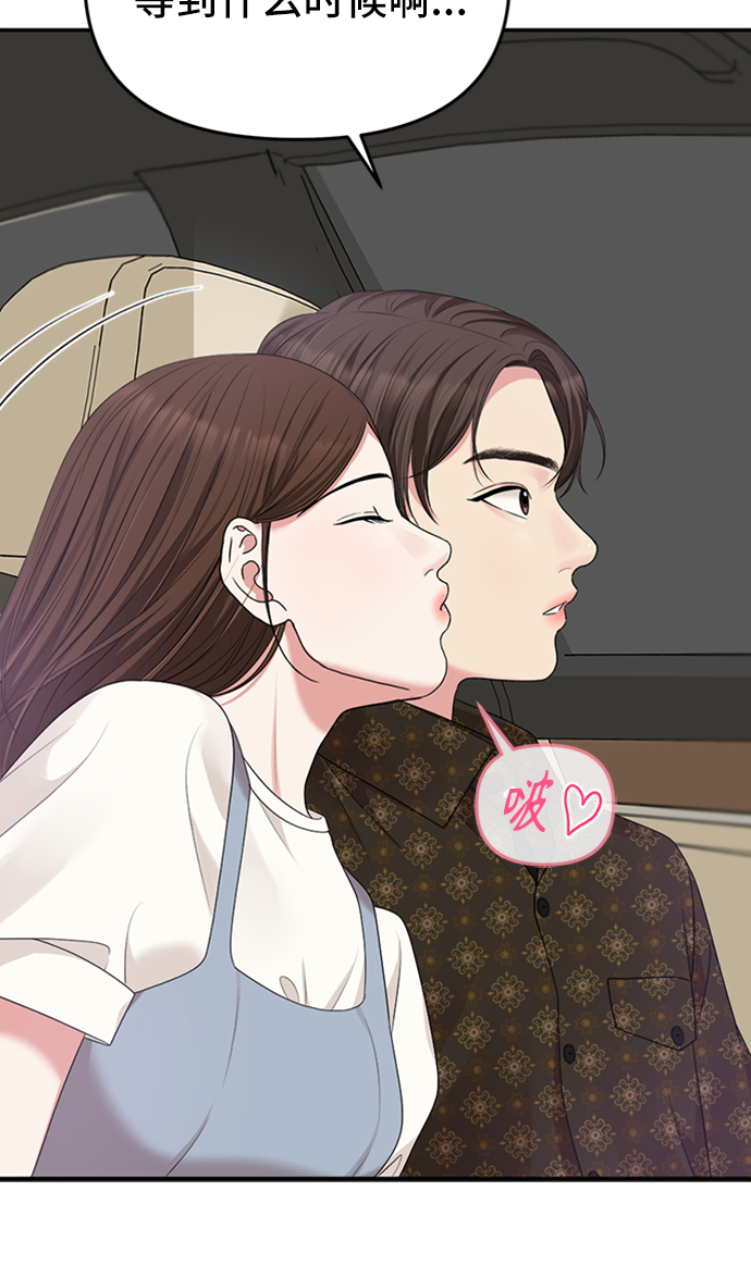 第 79 页