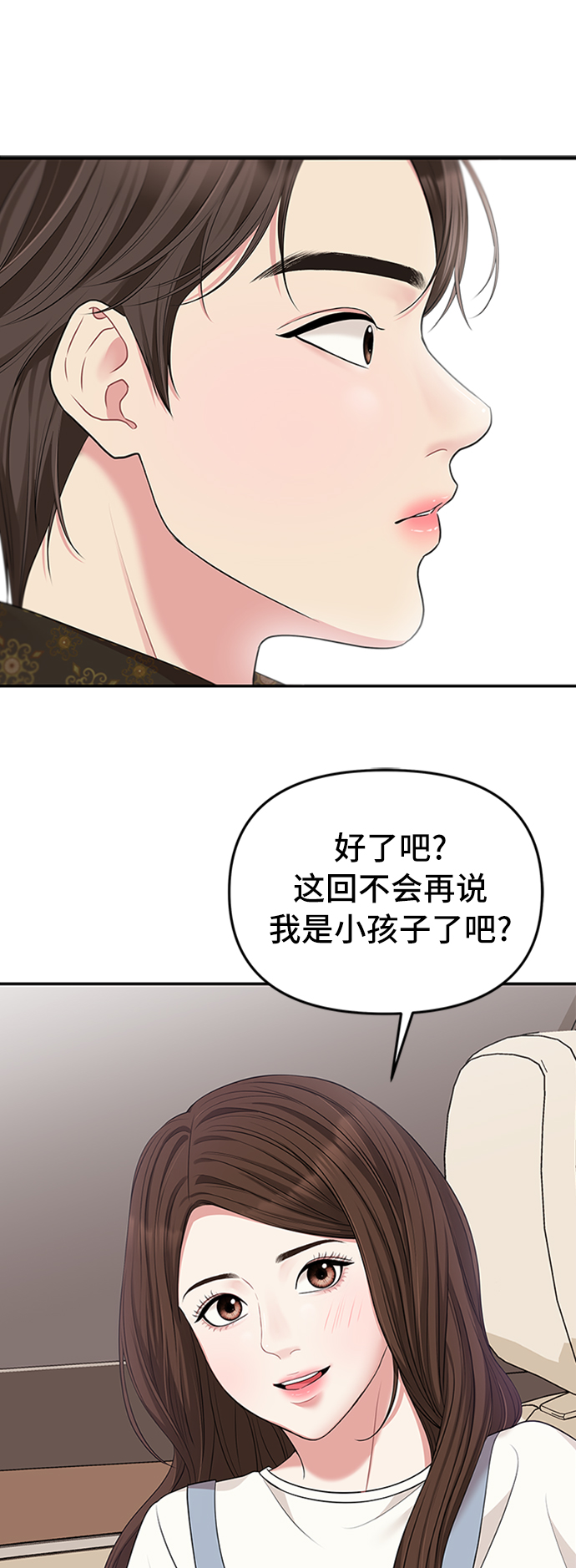 第 80 页