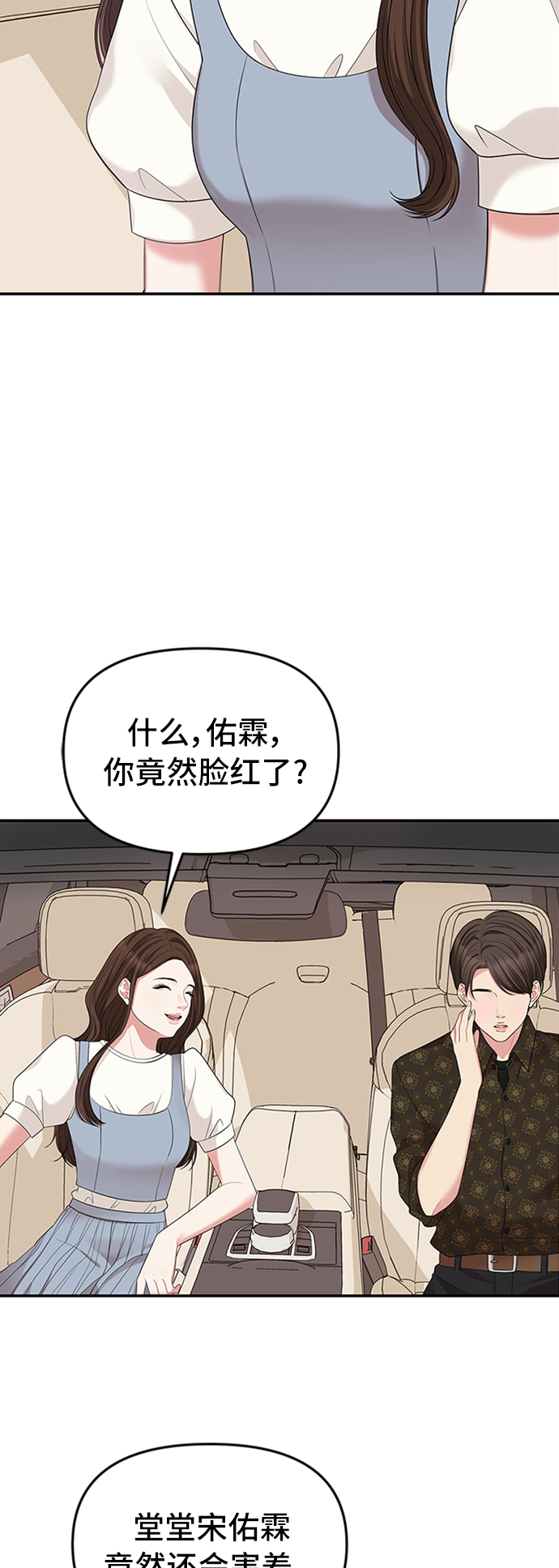 第 81 页