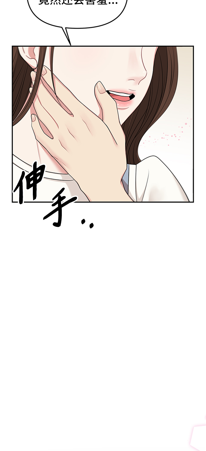 第 82 页