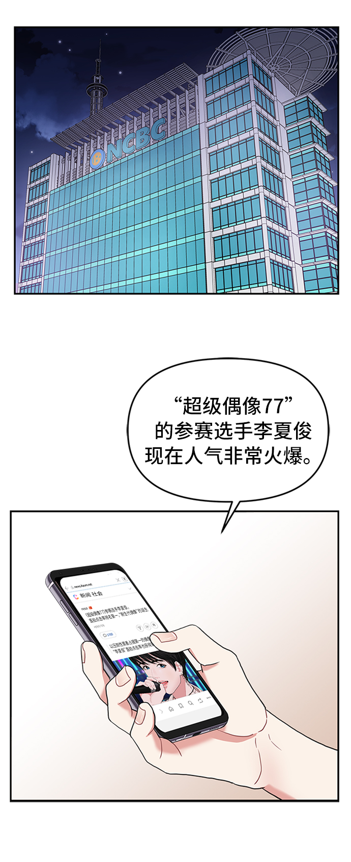 第 49 页