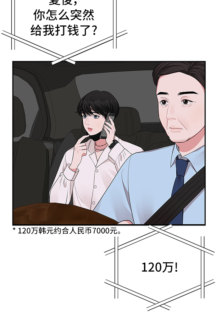第 67 页