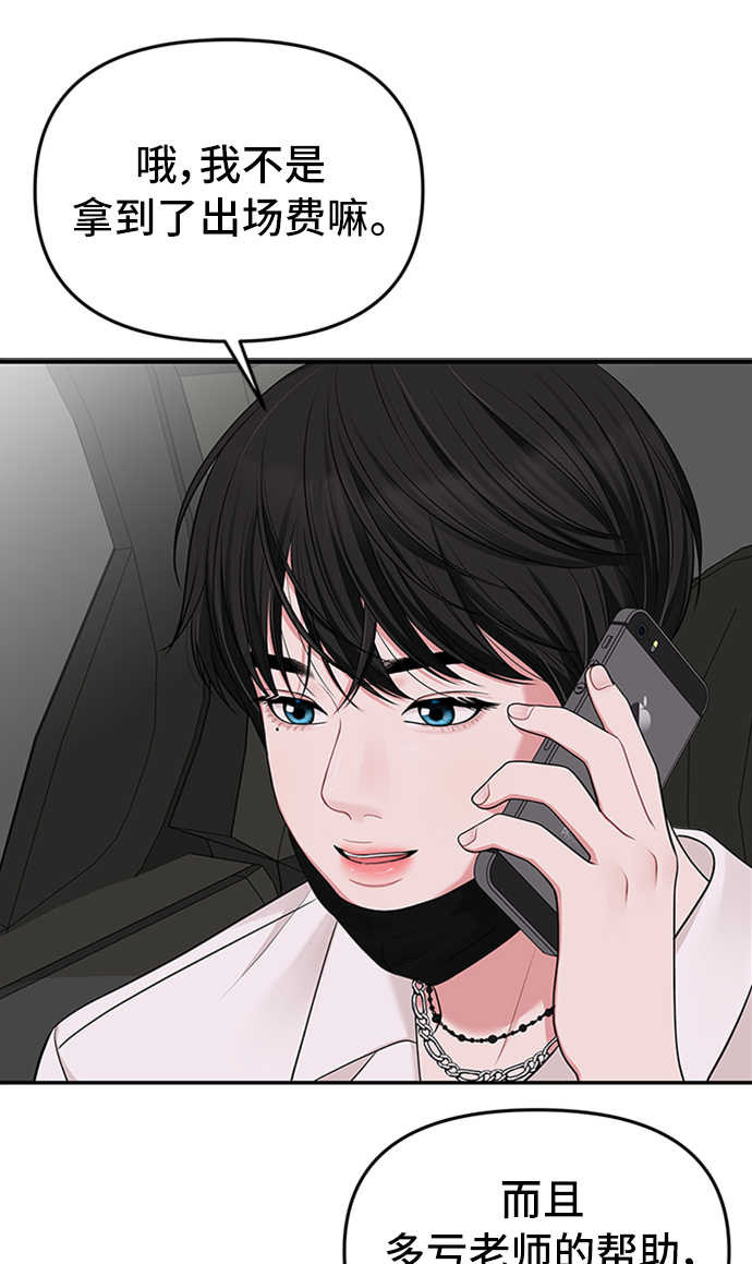 第 68 页