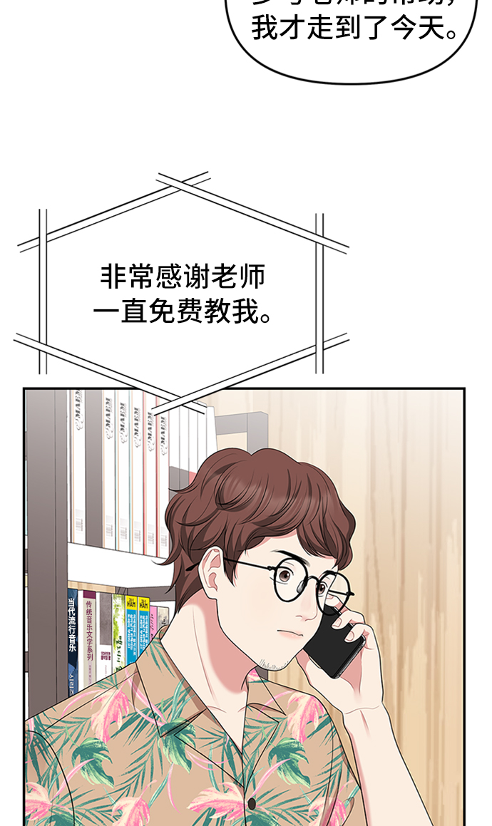 第 69 页