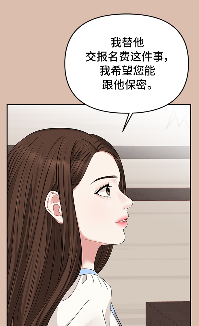 第 74 页