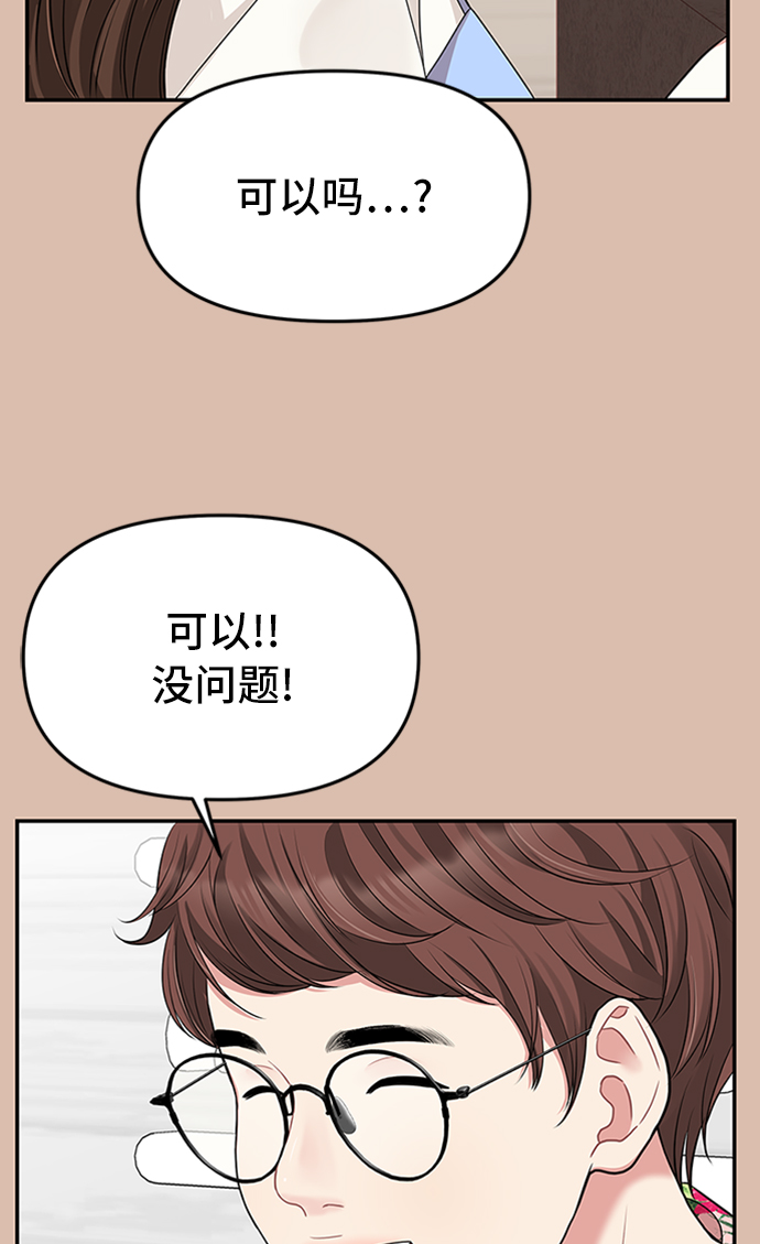 第 75 页