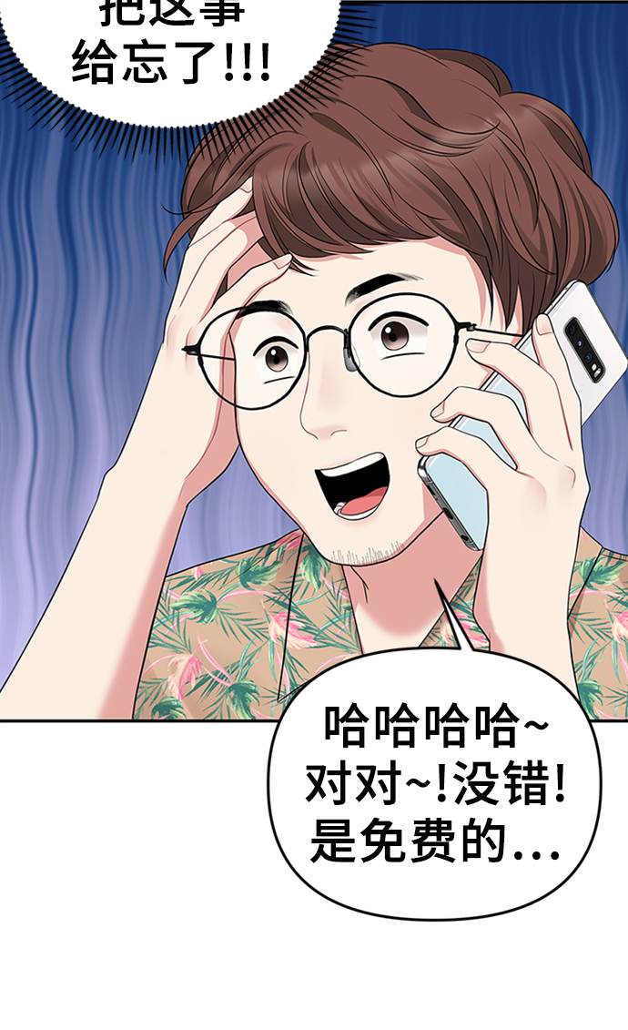 第 77 页