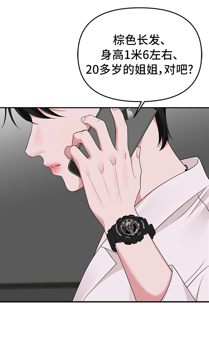 第 79 页