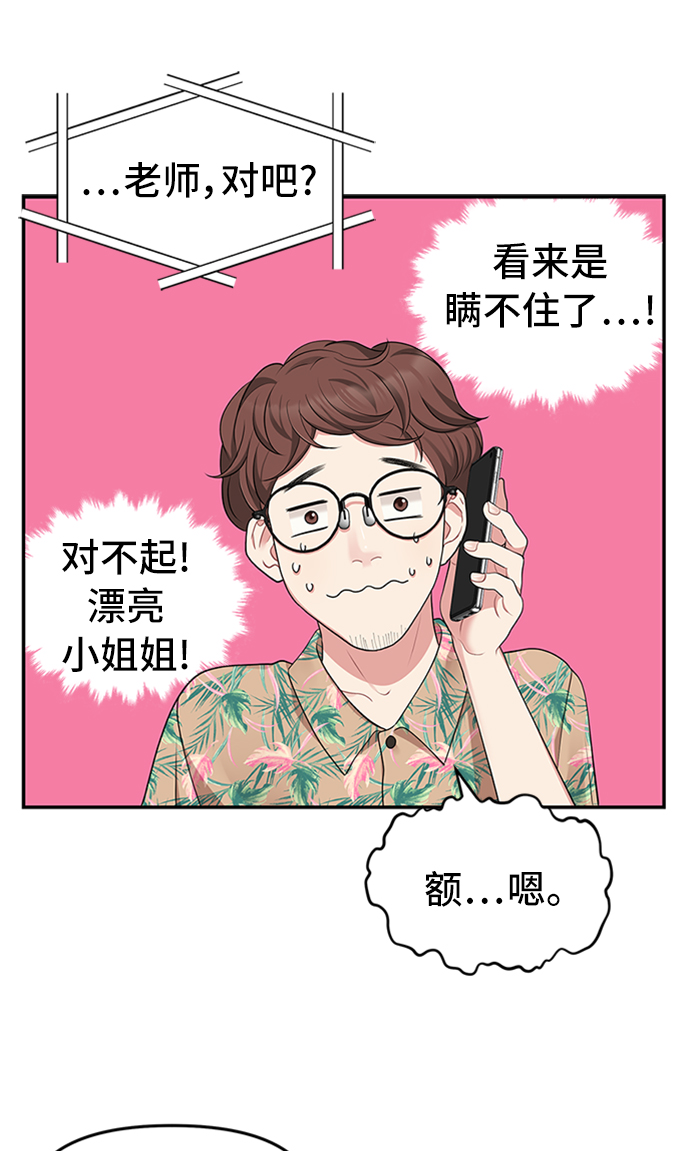 第 80 页