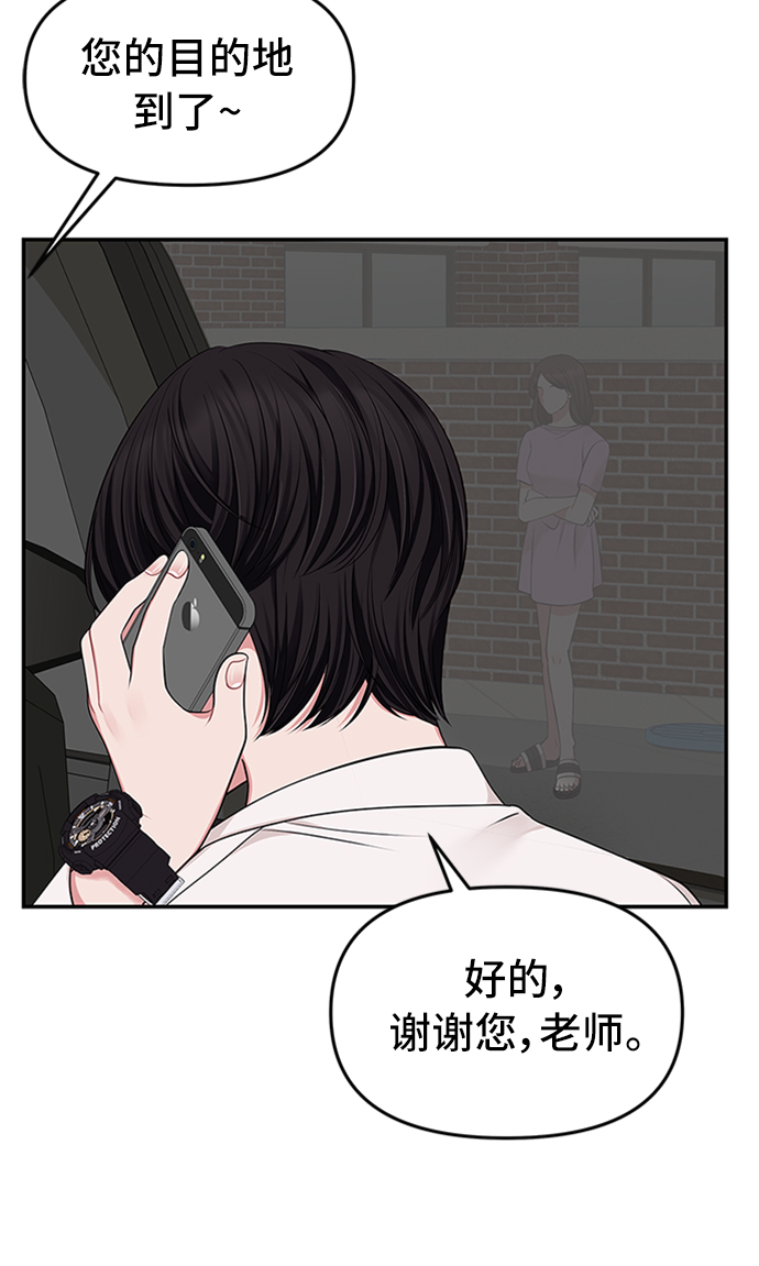 第 81 页