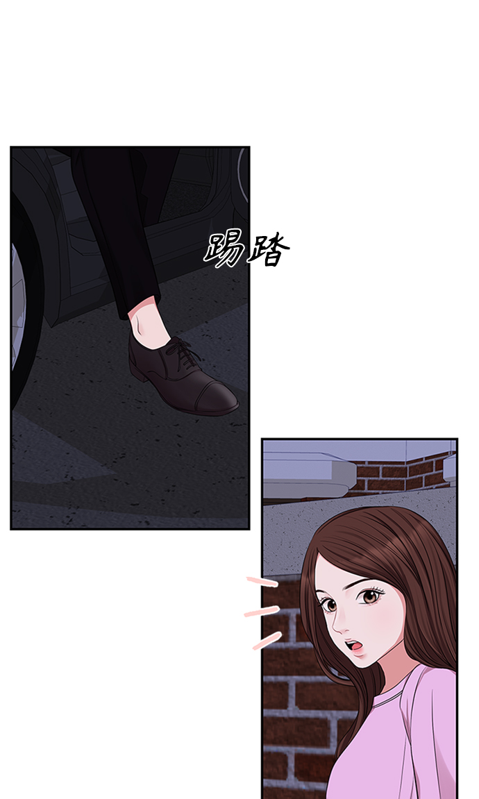 第 82 页