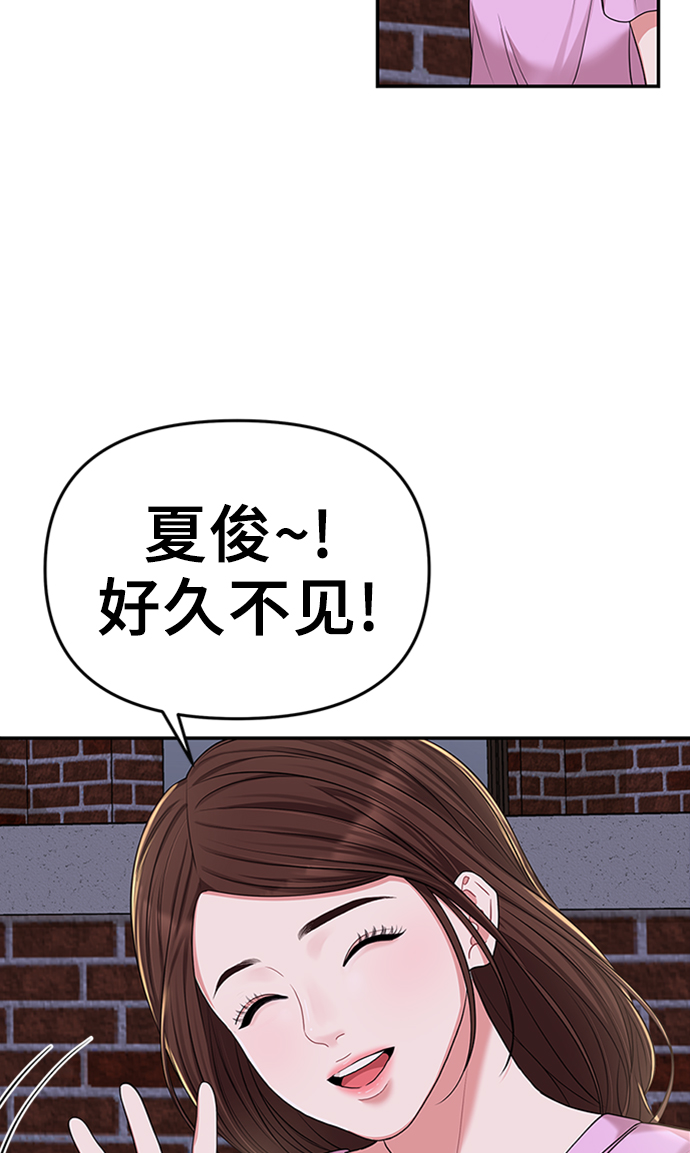 第 83 页