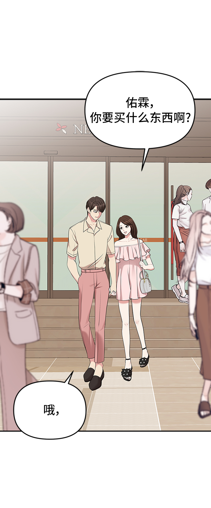 第 61 页