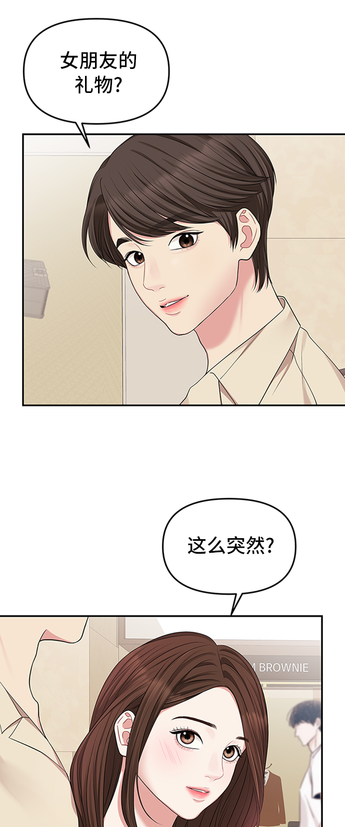 第 62 页