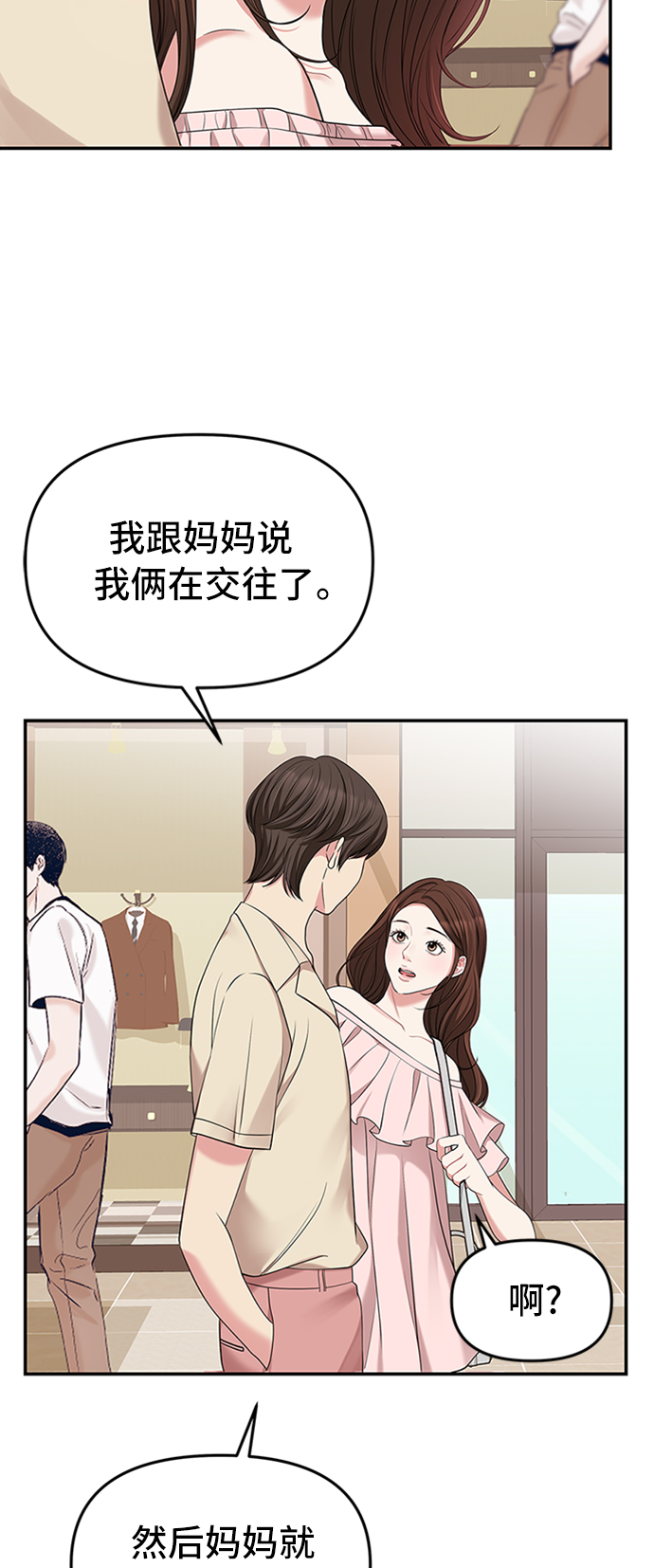 第 63 页