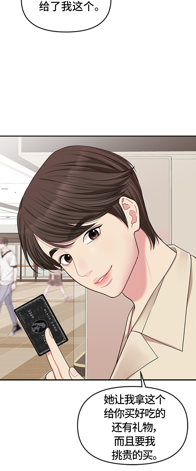 第 64 页