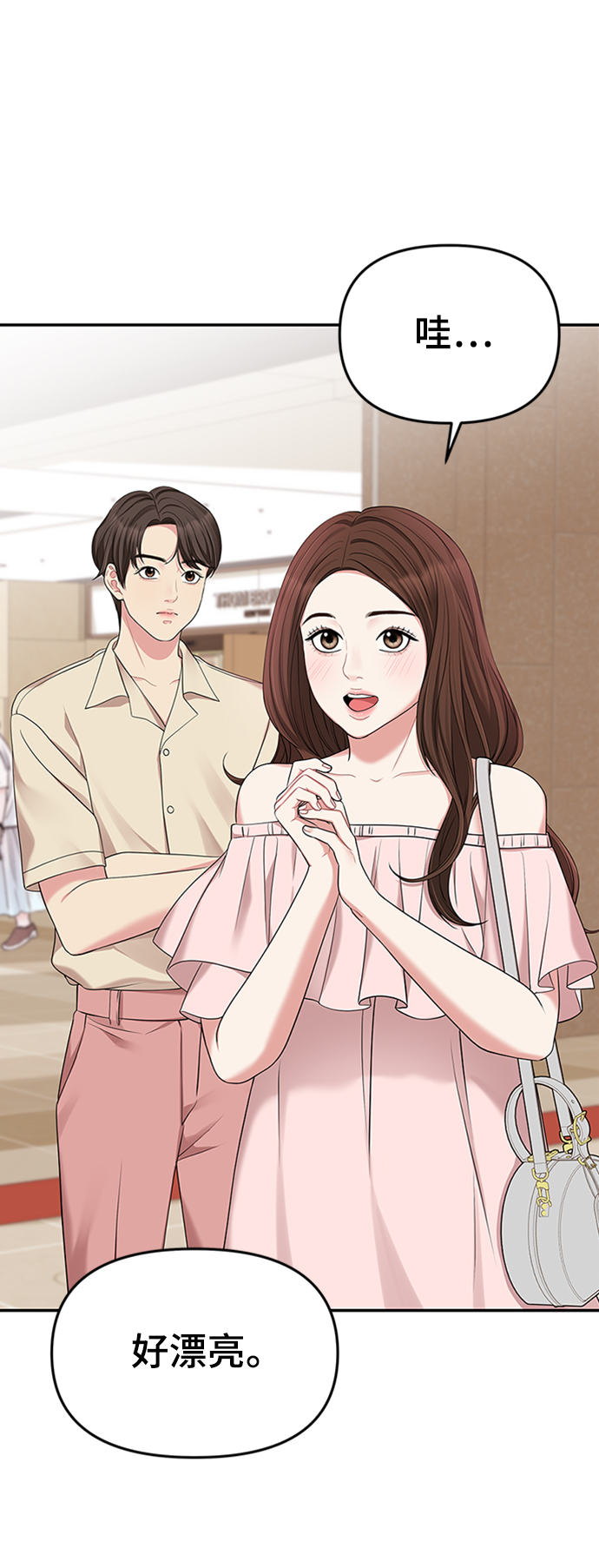 第 67 页