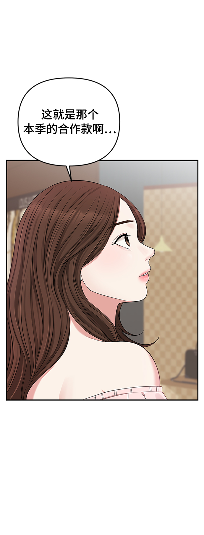 第 68 页