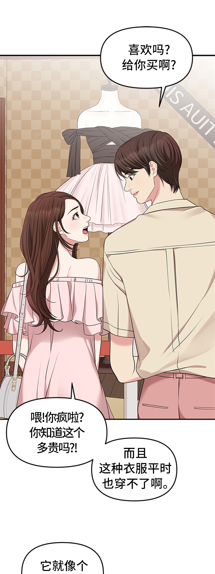 第 69 页