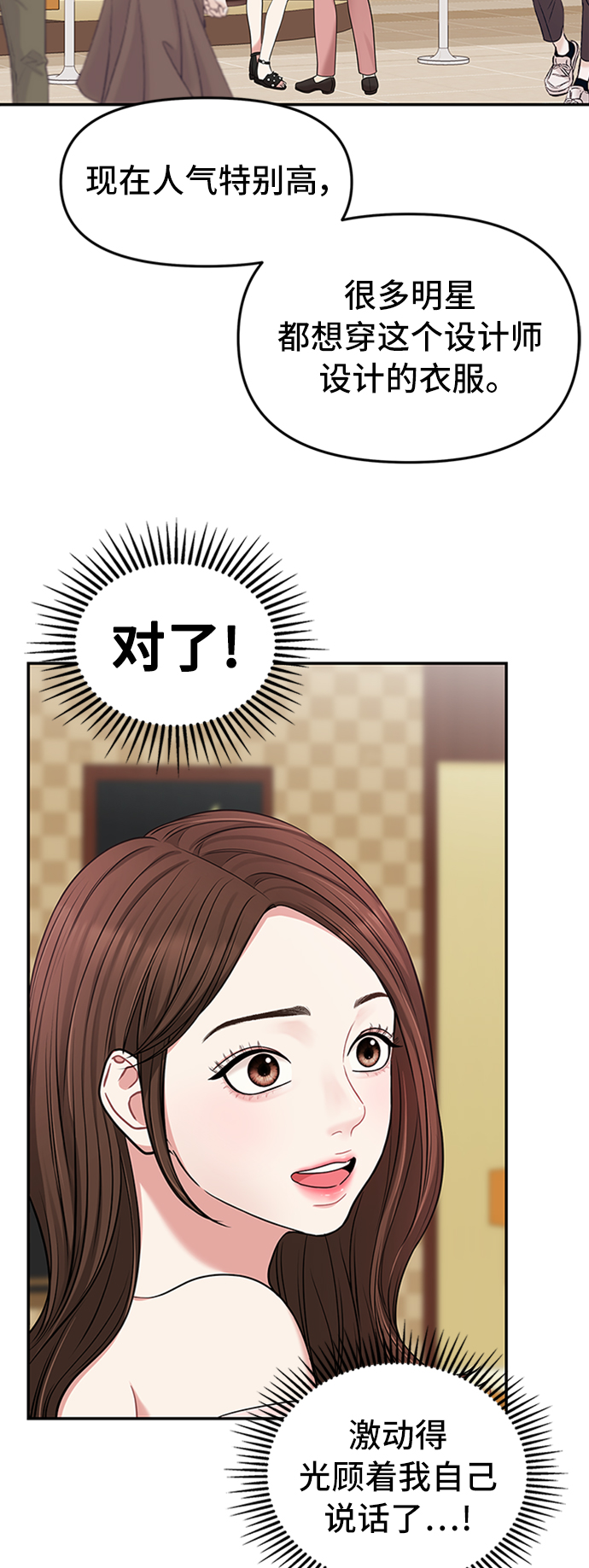 第 71 页