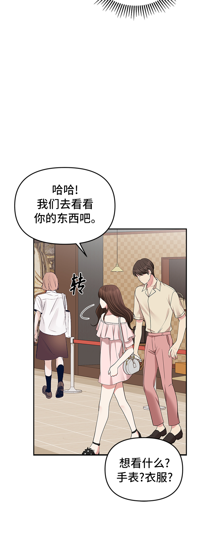 第 72 页