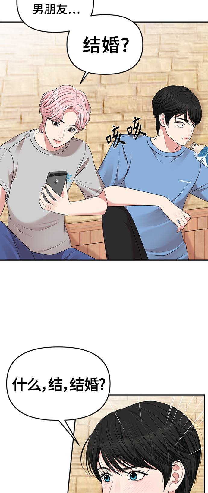 第 39 页