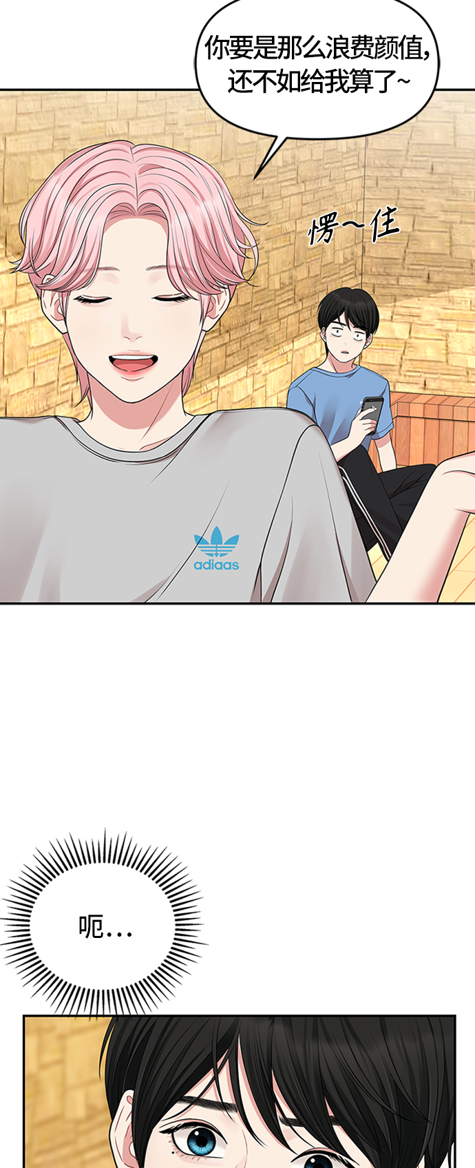 第 45 页