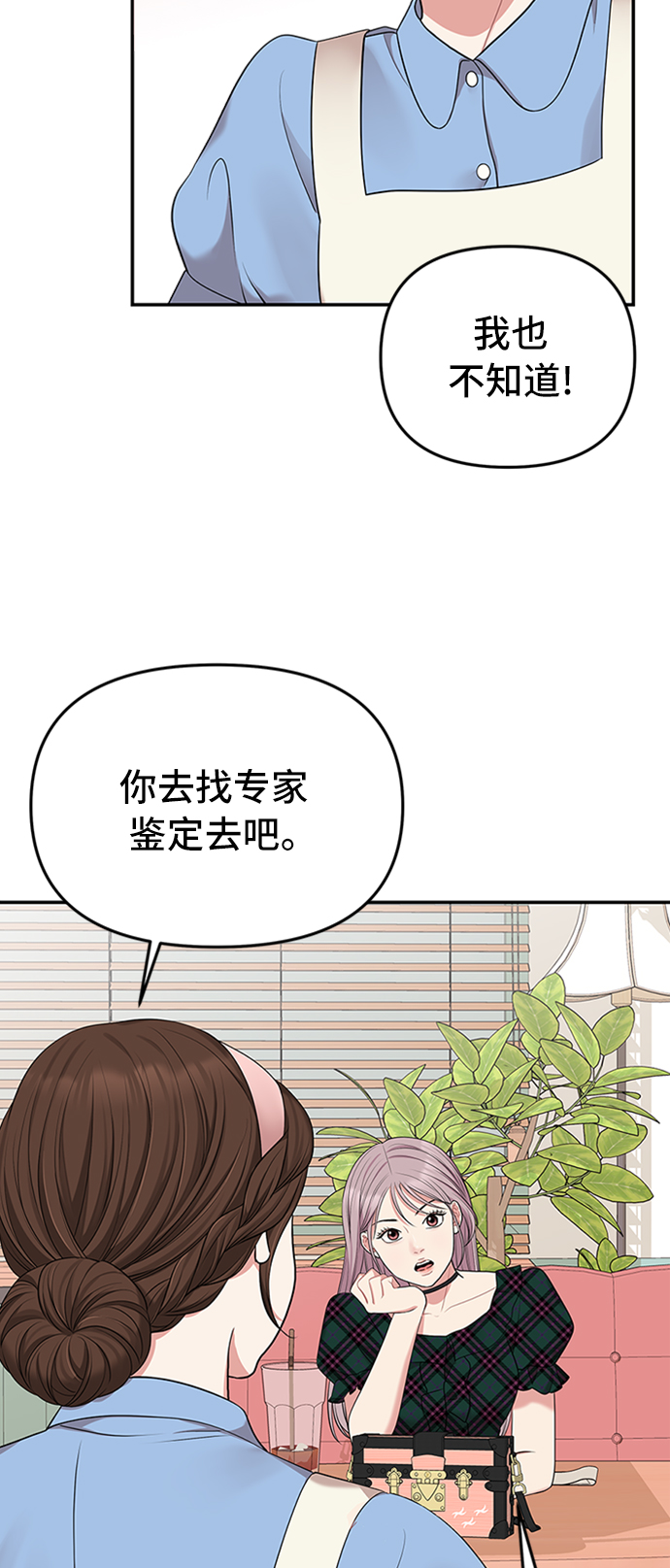 第 58 页