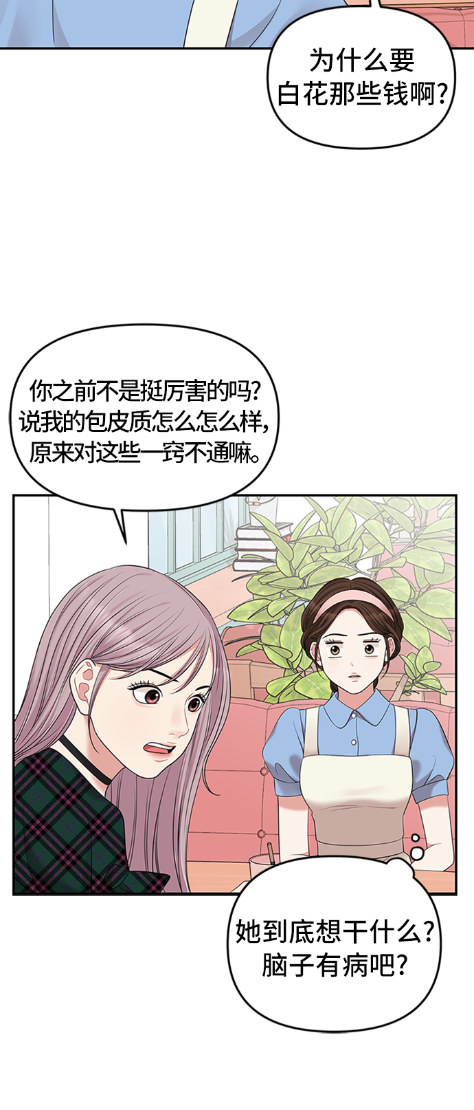第 59 页