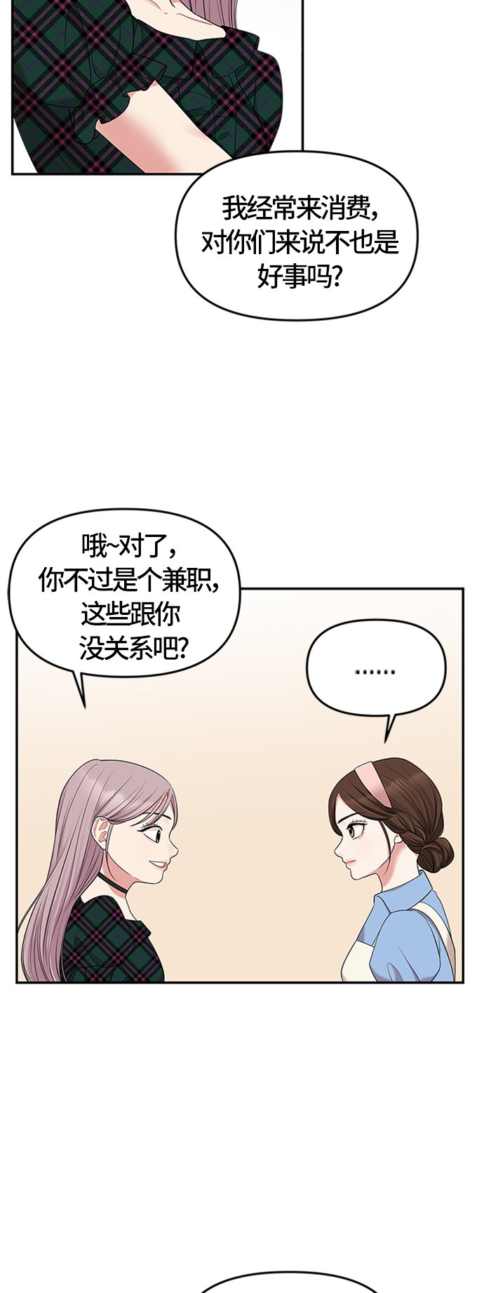 第 61 页