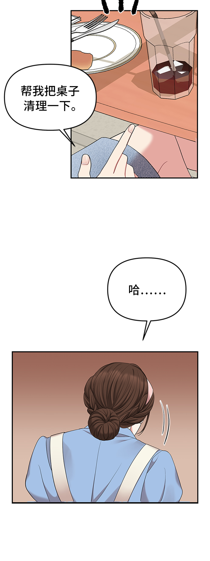 第 63 页
