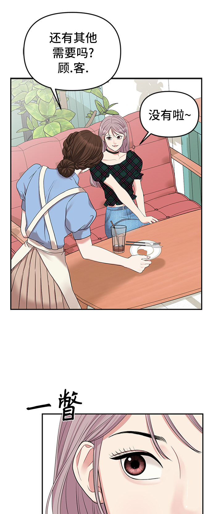 第 64 页