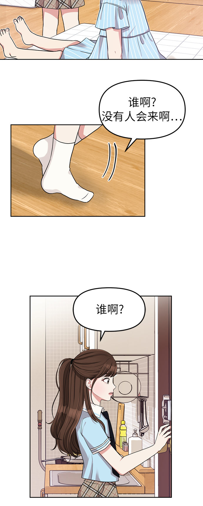第 40 页