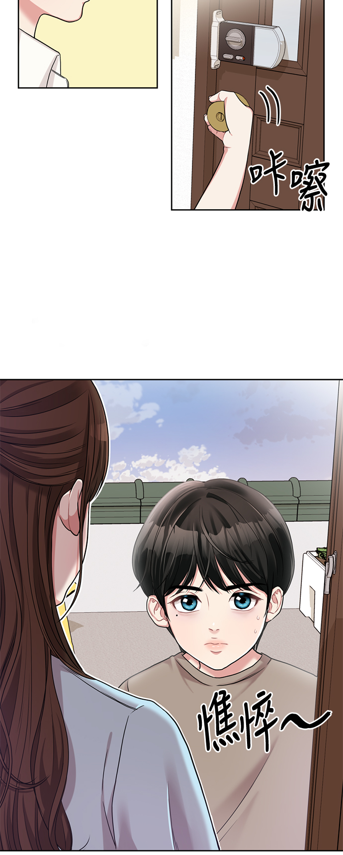 第 42 页
