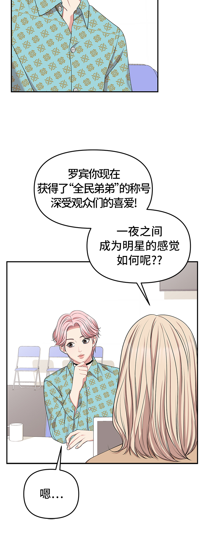 第 48 页