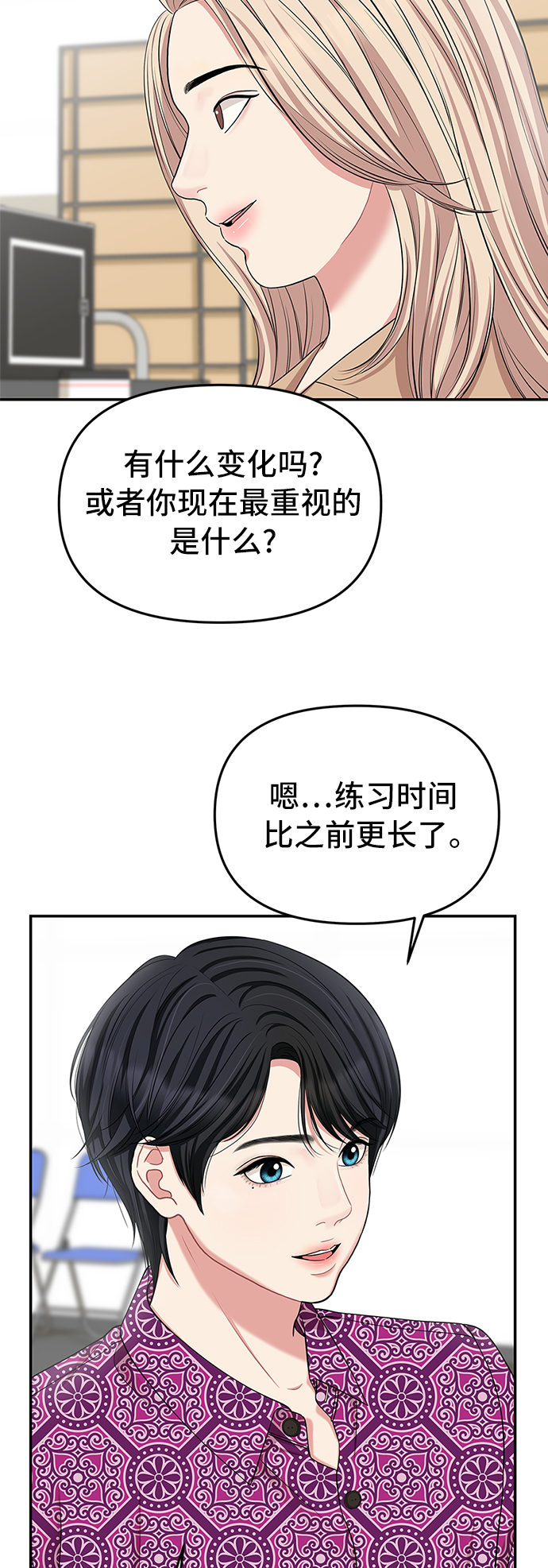 第 50 页