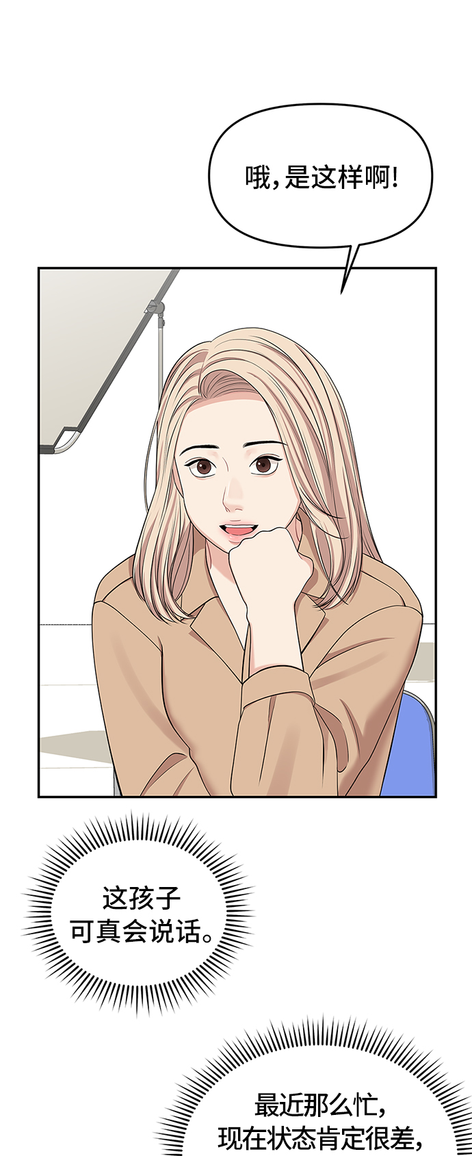 第 54 页