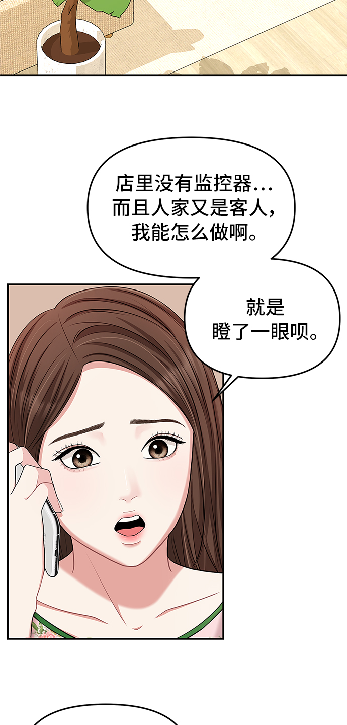 第 60 页