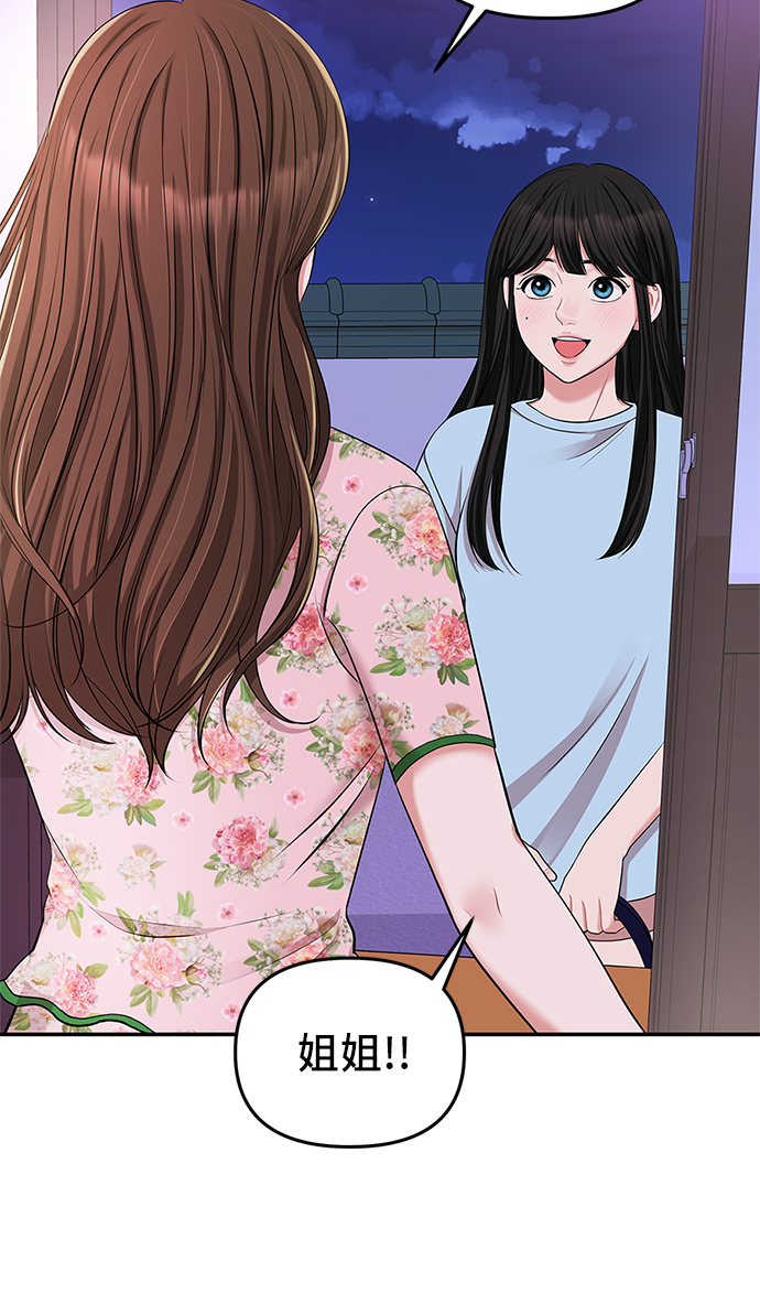 第 64 页