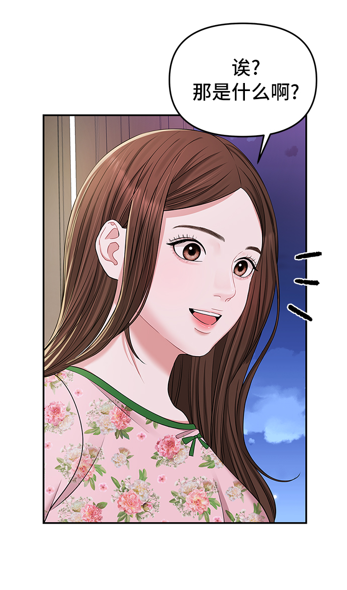 第 65 页