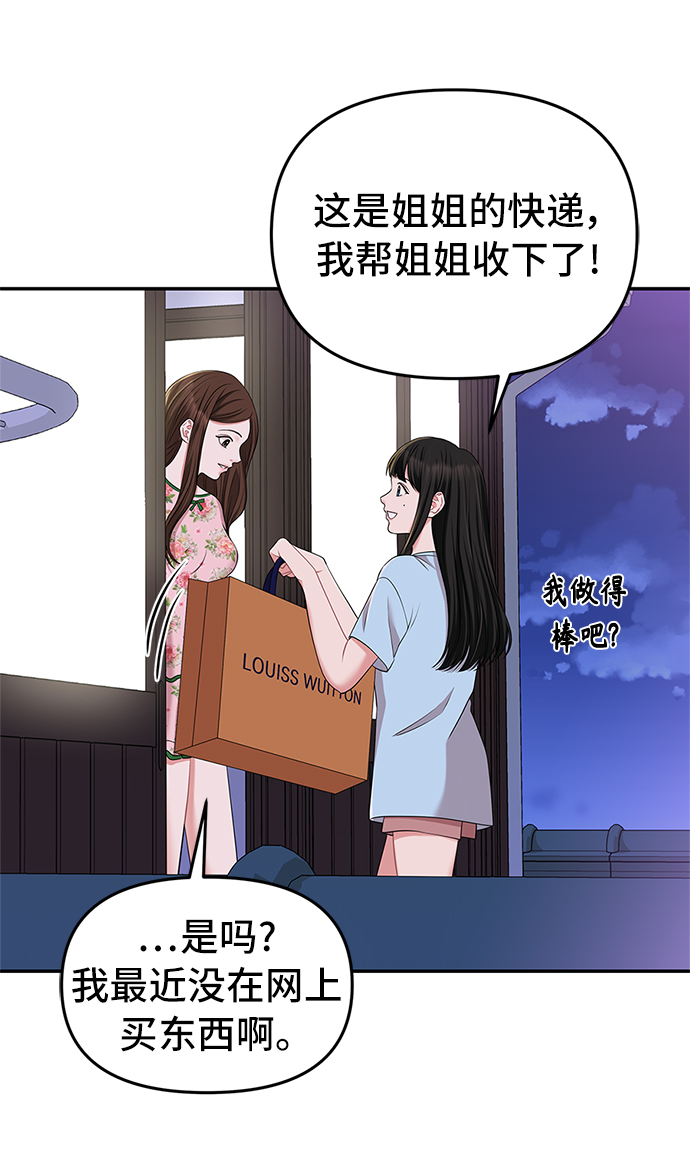 第 66 页