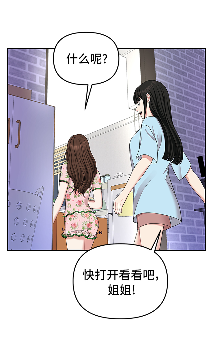 第 67 页