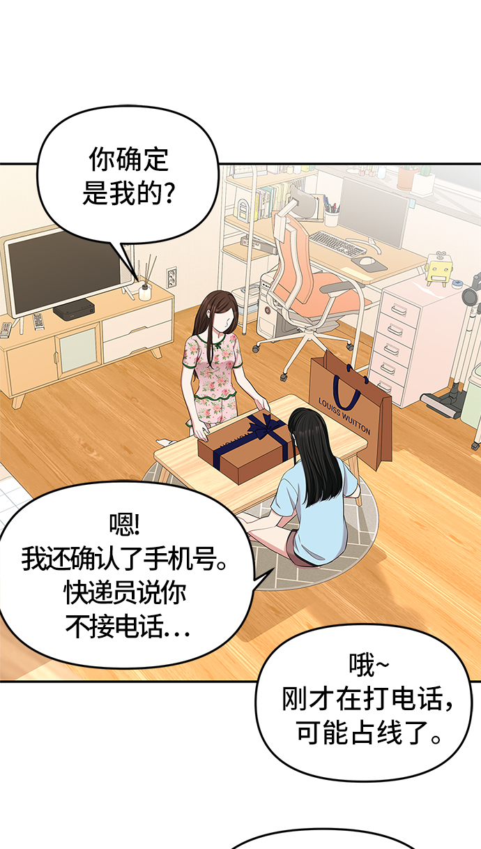 第 68 页
