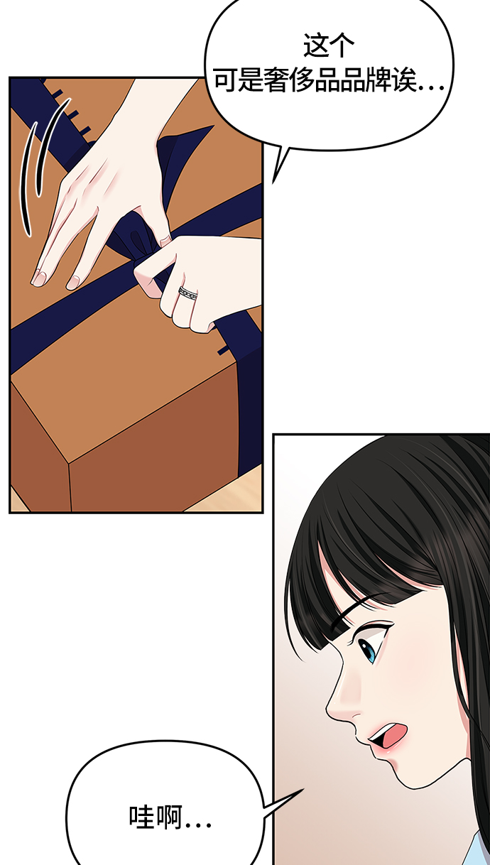 第 69 页