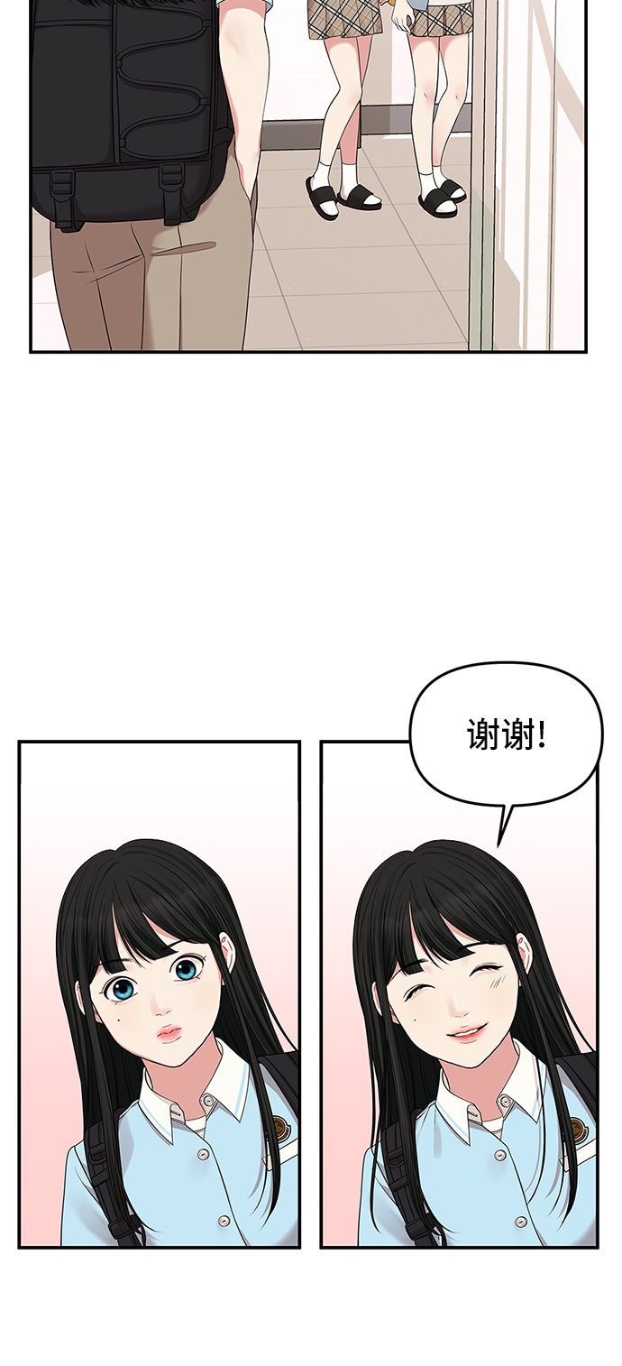 第 40 页
