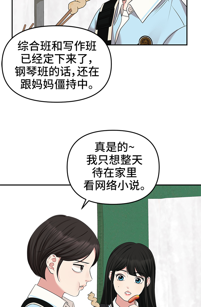 第 56 页
