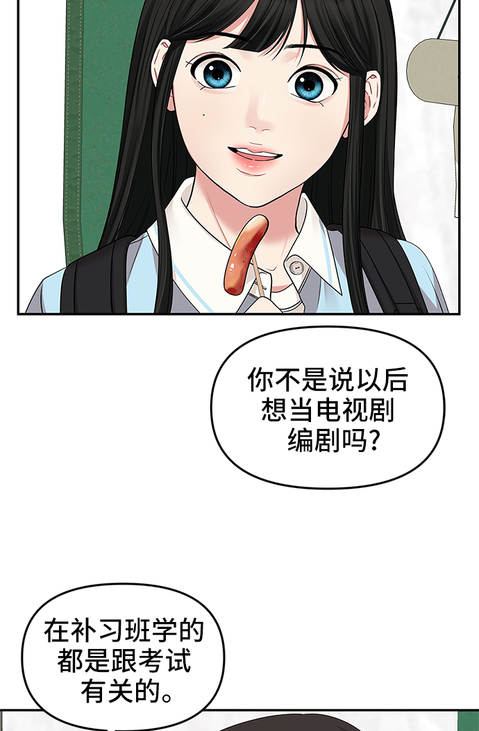 第 58 页