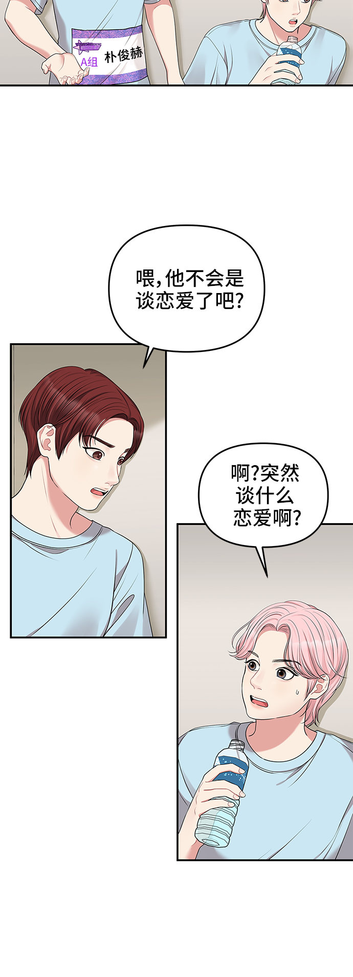 第 67 页